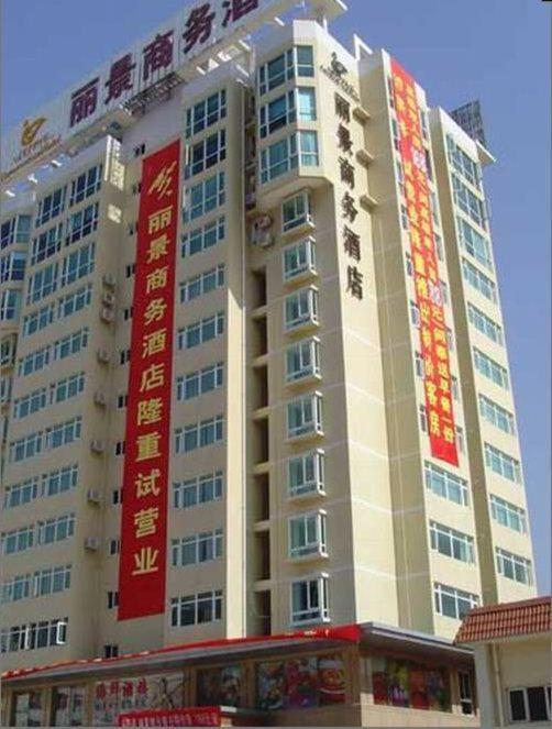 Lijing Commercial Hotel Shenzhen Exterior foto